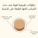Savon Naturel Anti-Acné - Lait de Chèvre & Avoine